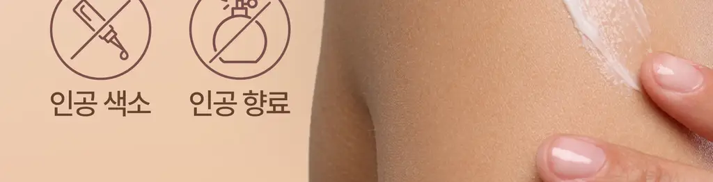 [극건성용] 아비노 더멕사 아토 바디크림 200ml 상세페이지 30